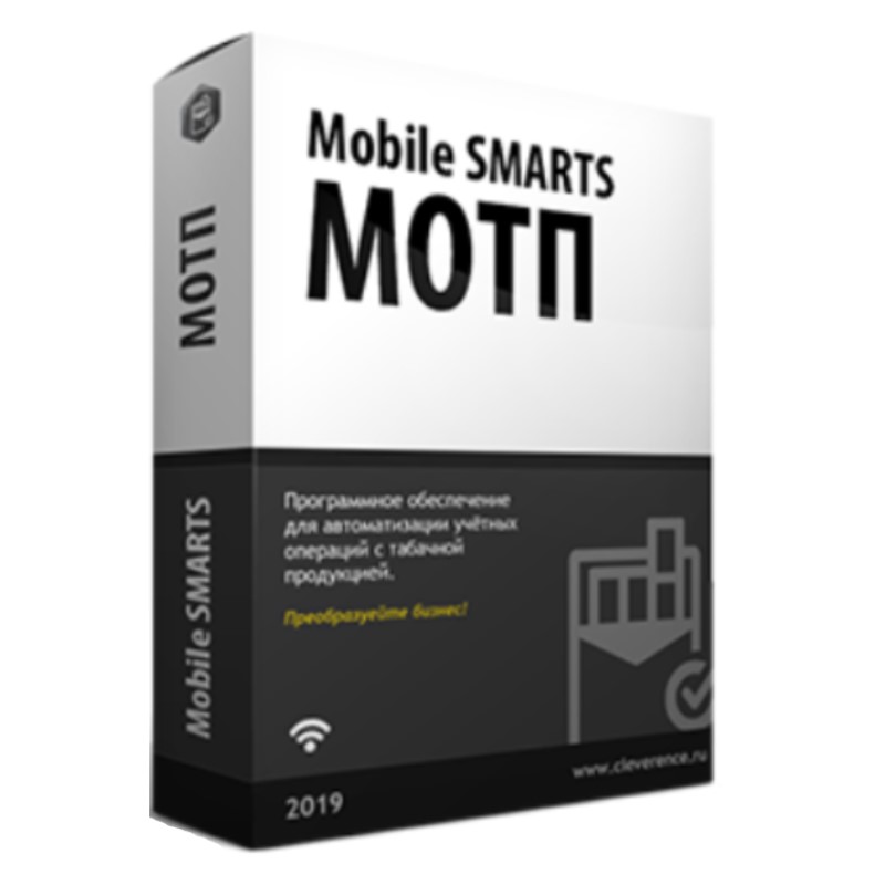 Mobile SMARTS: МОТП в Сочи
