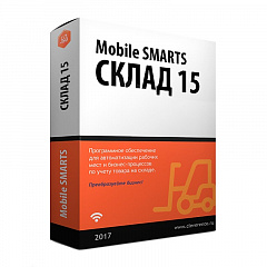 Mobile SMARTS: Склад 15 в Сочи
